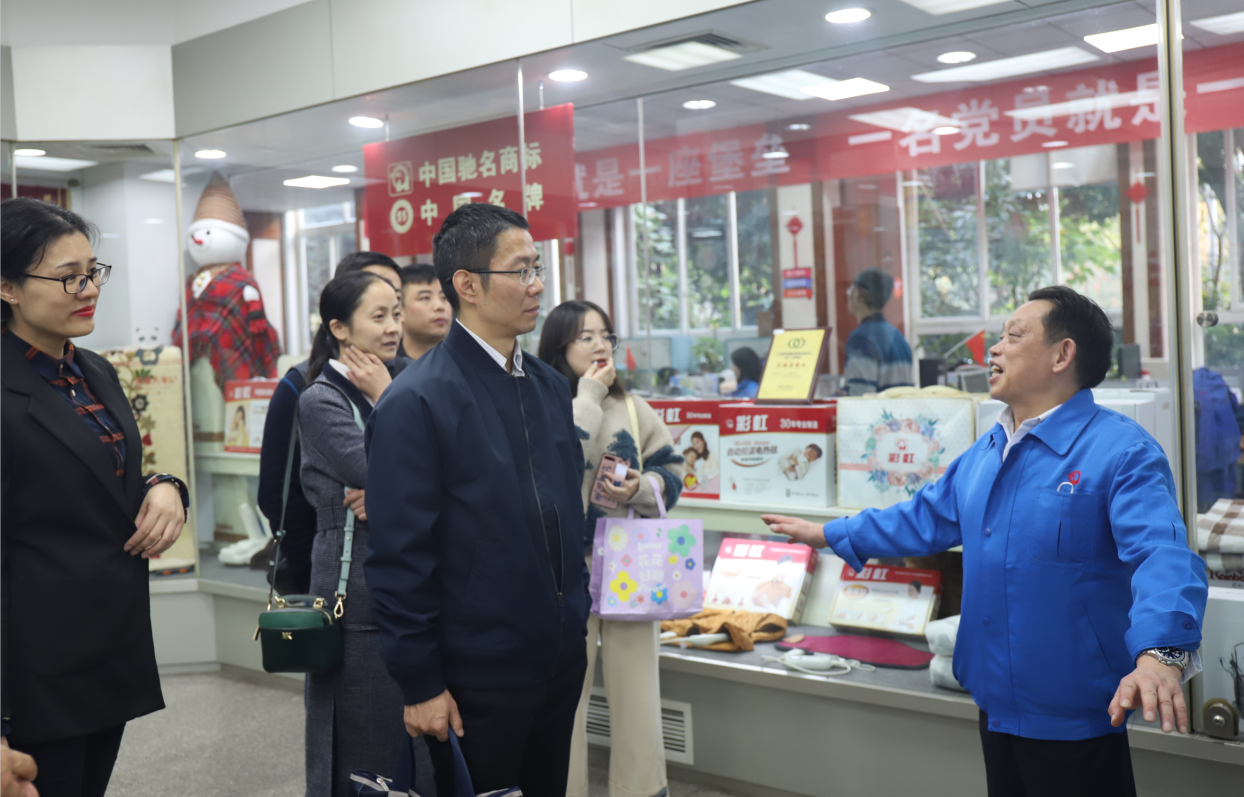 武侯区发改局机关党支部、milan米兰(中国)体育官方网站集团行政党支部开展“主题党日”暨“大学习、大调研、大走访”活动