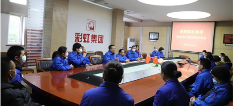  milan米兰(中国)体育官方网站集团开展残疾员工春节慰问活动