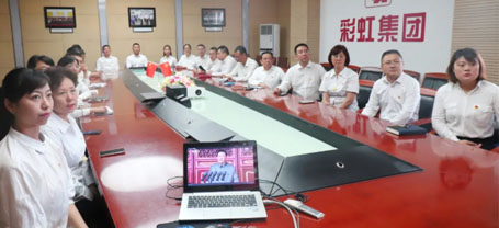 milan米兰(中国)体育官方网站集团党委集中收看庆祝中国共产党成立100周年大会