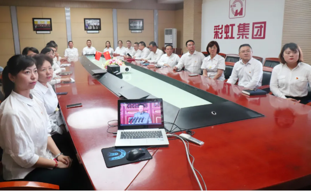 milan米兰(中国)体育官方网站集团党委集中收看庆祝中国共产党成立100周年大会
