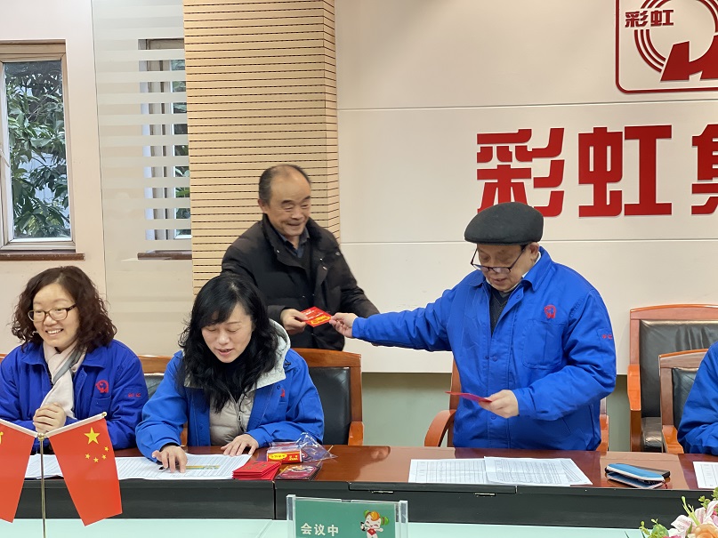 成都milan米兰(中国)体育官方网站集团太极拳协会2021年年度总结会