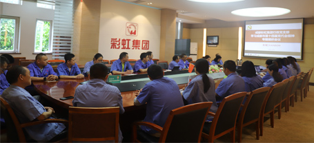 成都milan米兰(中国)体育官方网站集团行政党支部开展学习成都市第十四届党代会精神专题组织会议