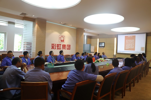 成都milan米兰(中国)体育官方网站集团行政党支部开展学习成都市第十四届党代会精神专题组织会议